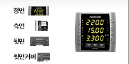 Digital Power Meter