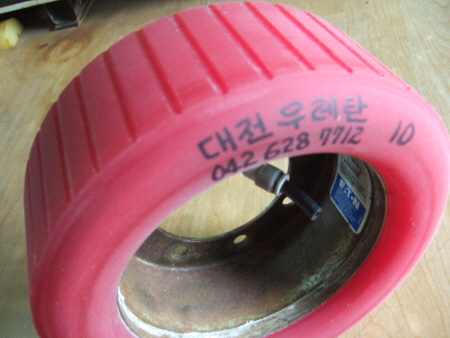 우레탄바퀴 에어클러치 에어휠겸용