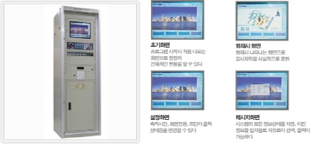 수신기류 & 중계기류