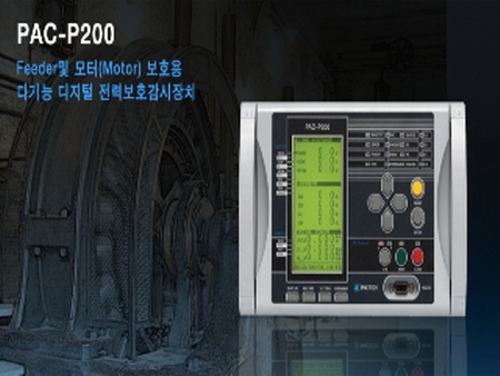 다기능 디지털 전력보호 감시장치