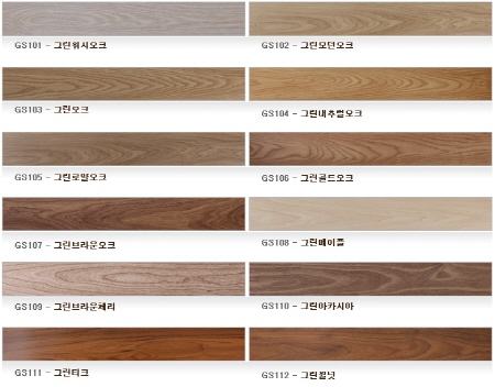 간석그린마루(온돌마루)