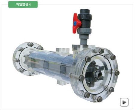 치아염소산 나트륨 발생장치