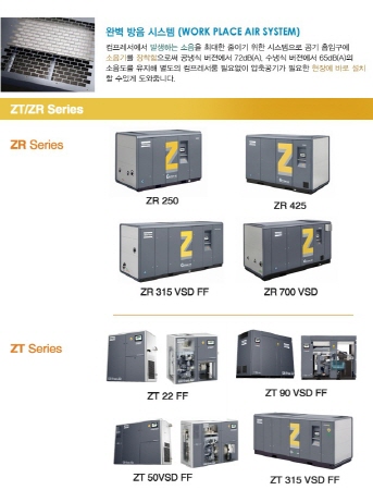무급유식압축기
