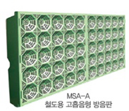 방음벽