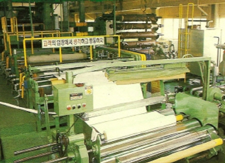 PVC SHEEL PLANT