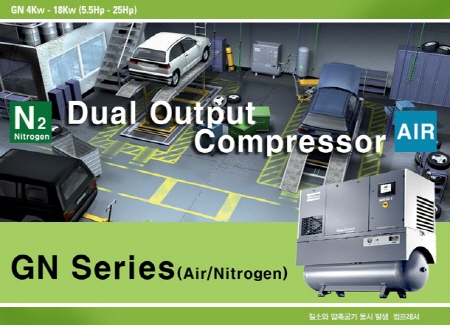 듀얼아웃풋 콤프레샤