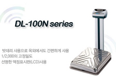 산업용 전자저울