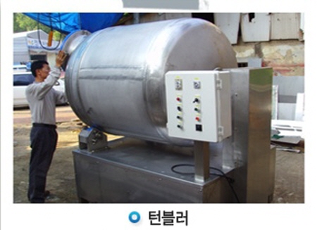 턴블러