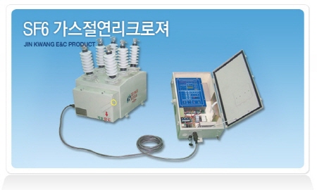 가공용 배전기기 및 기자재