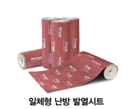 바닥난방