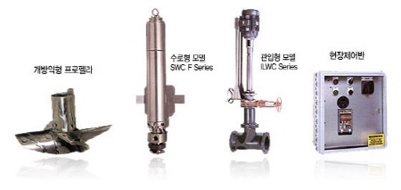 급속 분사 교반기