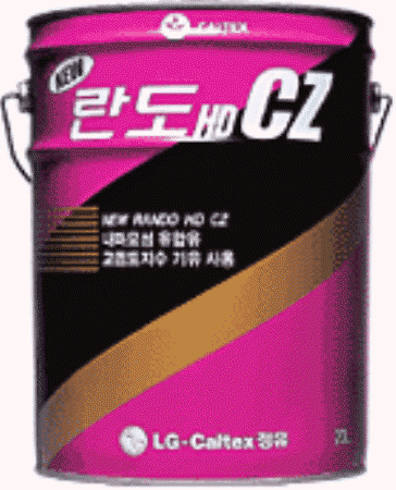 뉴란도 hd cz