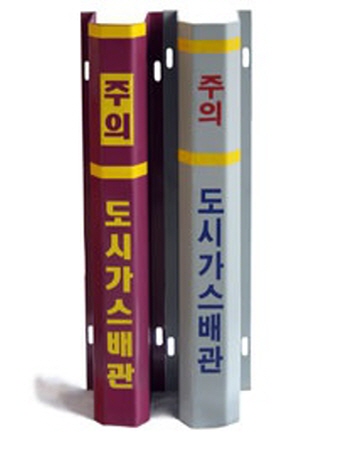 차량보호대