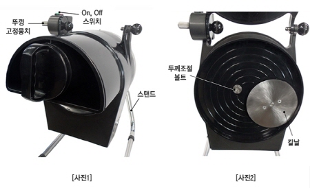 양배추채썰기
