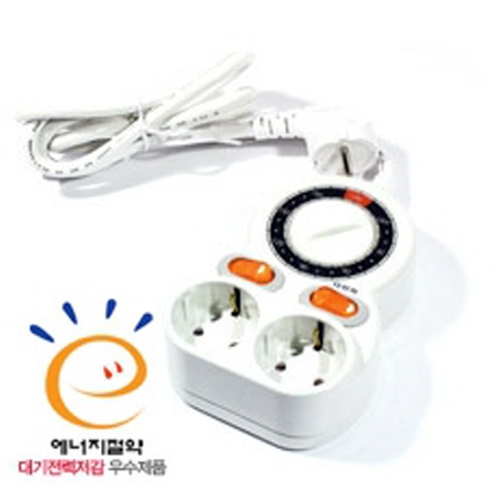 절전타이머멀티탭