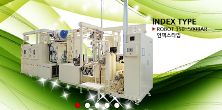 인덱스 세정 세척기