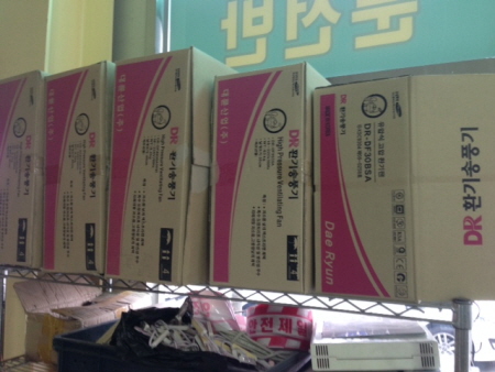 환풍기 환기송풍기