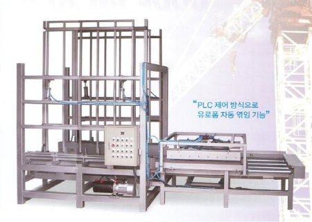 유로폼 자동적재기, 원일, 대전시 대덕산업단지 위치, 유로폼자동적재기 전문제조업체
