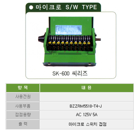 프레스 방호장치