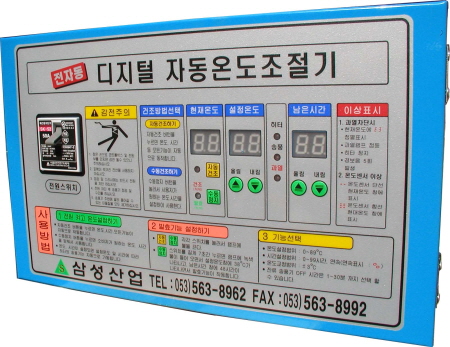 건조기콘트롤러