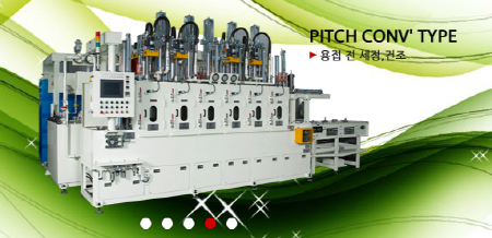 용접전  세정 세척기