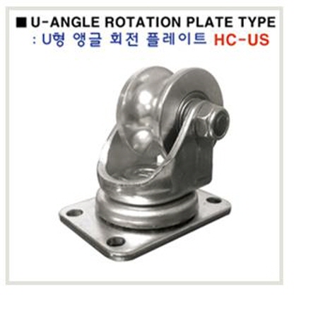 U형 앵글 회전 플레이트
