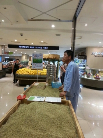 백화전에서 홍보중인 산미나리