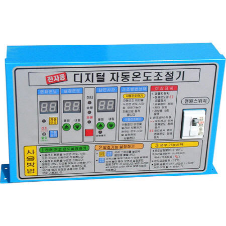 조기 콘트롤러