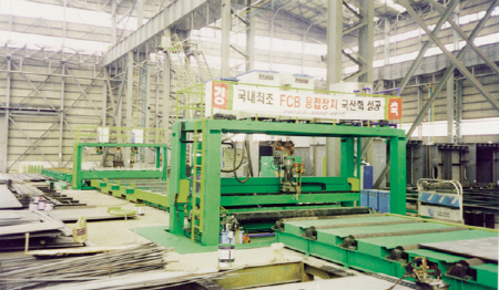 교량제작라인