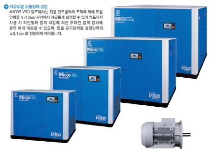 인버터콤프레샤