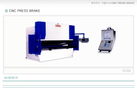CNC PRESS BRAKE
