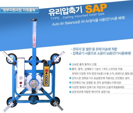 유리압축기