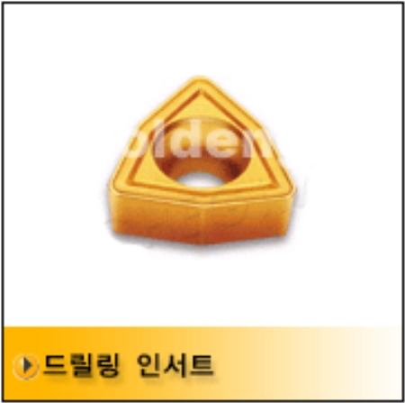드릴링인서트