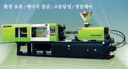 초절전 고급형 하이브리드 사출성형기