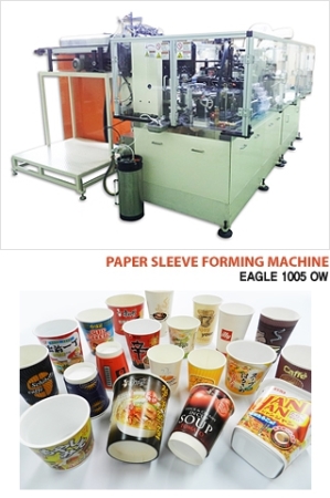 paper cup inspect m/c