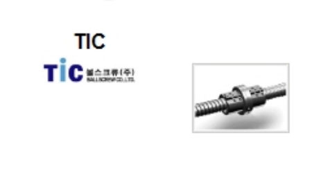 Ball Screws 볼스크류