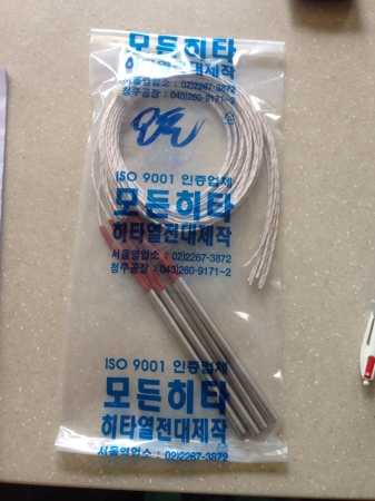 카트리지히터