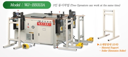 다기능 부스바 가공기