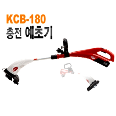 충전식 예초기