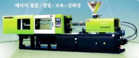 절전형 정밀 사출성형기