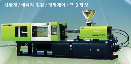 초 절전형 하이브리드 사출성형기