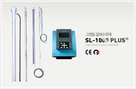 고정밀 음파수위계