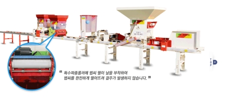 산파 육묘용 일괄자동파종기