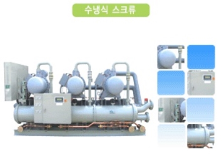 스크류 냉각기