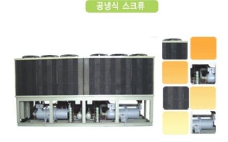 스크류 냉각기