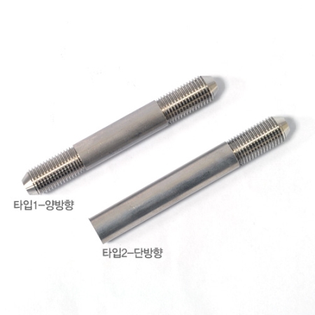 하이플럭스 고압 니플(Nipple)