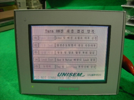 5212/ 터치스크린, 터치판넬