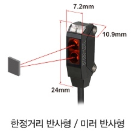 포토센서