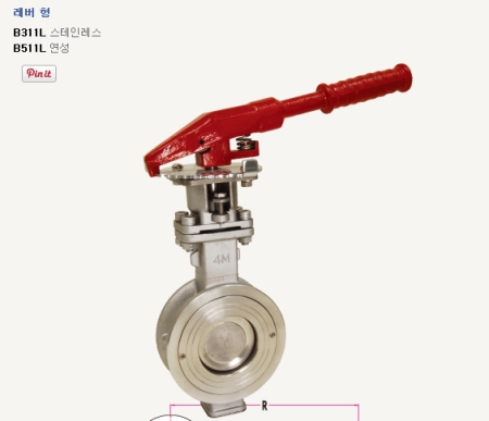 4M밸브 고성능 버터플라이밸브