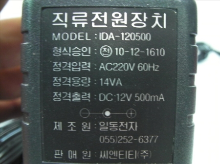 99391/ AC220V 직류 전원장치